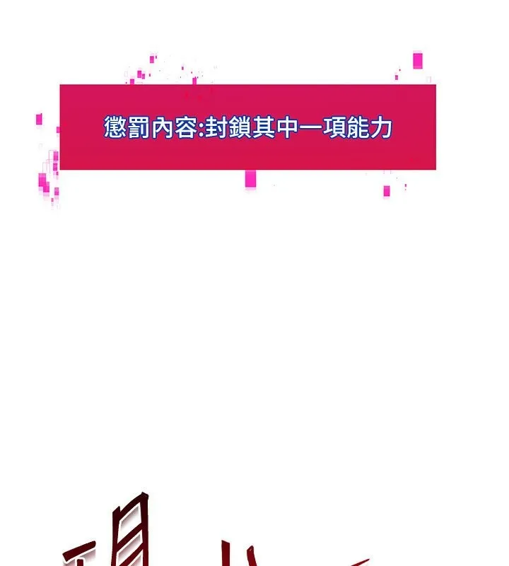 第24话-必须中止连败! 103